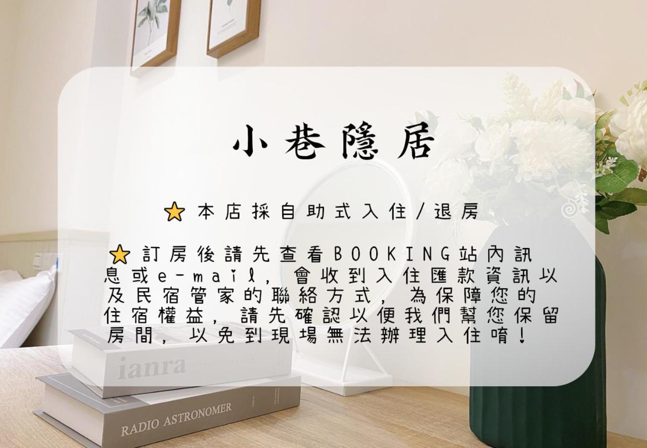 林居行旅 Neighbor Inn Hualien Eksteriør billede
